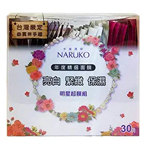 Naruko Annual Best Mask Value Set