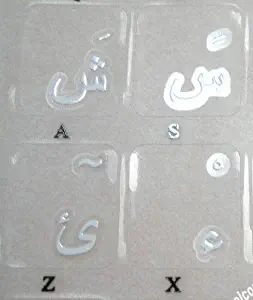 Arabic Transparent Keyboard Stickers with White Letters for Any Pc Computer Laptops Desktop